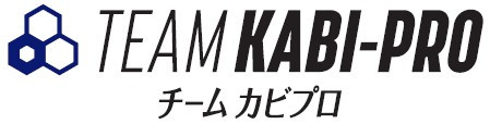 TEAM KABI PRO チームカビプロ